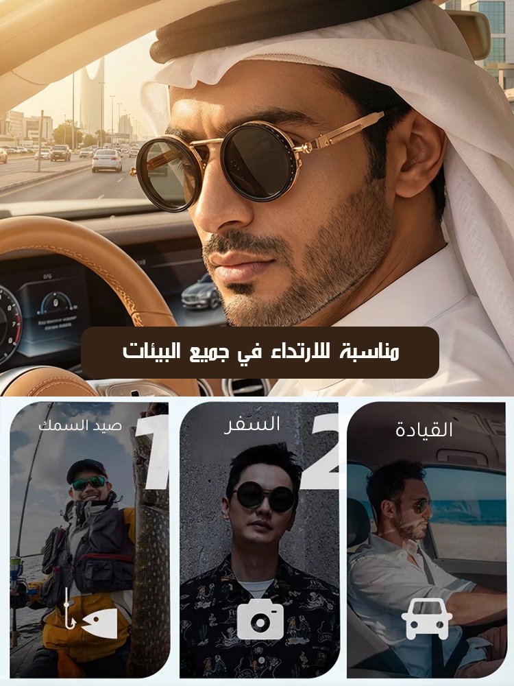 Adjustable Vision Glasses 1-9 Gears Rounded Polarized Glasses