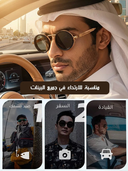 Adjustable Vision Glasses 1-9 Gears Rounded Polarized Glasses